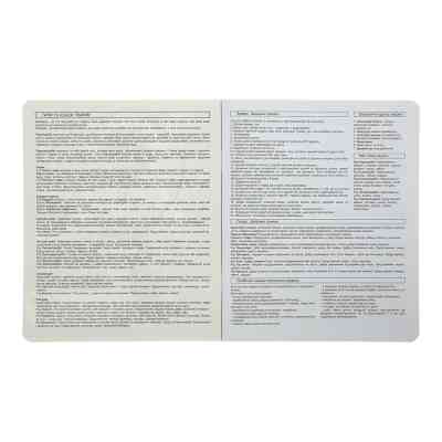 Зошит ZiBi предметний CUTE CAT, 36 аркушів, клітинка, біологія (ZB.1731-10) Вінниця