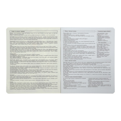 Зошит ZiBi предметний CUTE CAT, 36 аркушів, клітинка, біологія (ZB.1731-10) Вінниця - фото 3