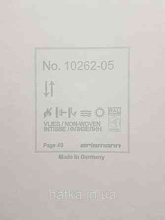 Шпалери вінілові на флізеліні Erismann Casual Chic1.06х10 однотонні структурні дрібна сітка бузкові 10262-05 Київ