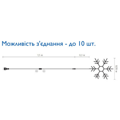 Гірлянда Delux Motif flash Snowflake 55 см білий IP44 EN (90012963) Вінниця - фото 2