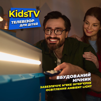 Телевизор Kivi Kids TV (32FKIDSTV) Винница - изображение 7