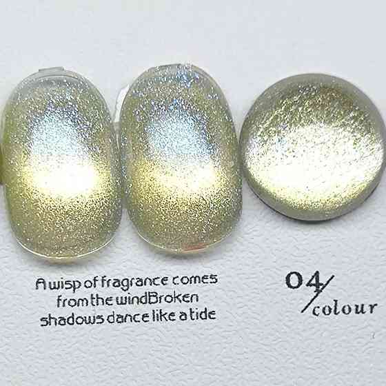 Гель-лак для нігтів котяче око Bee Nails Aurora 04 Cat Eye 8мл Херсон