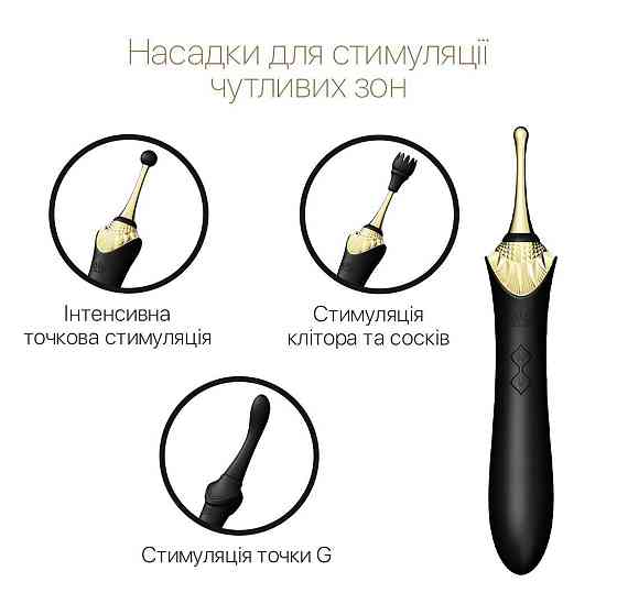 Вагинально-клиторальный вибратор Zalo — Bess Obsidian Black, мультифункциональный с насадками Sex Aura Киев