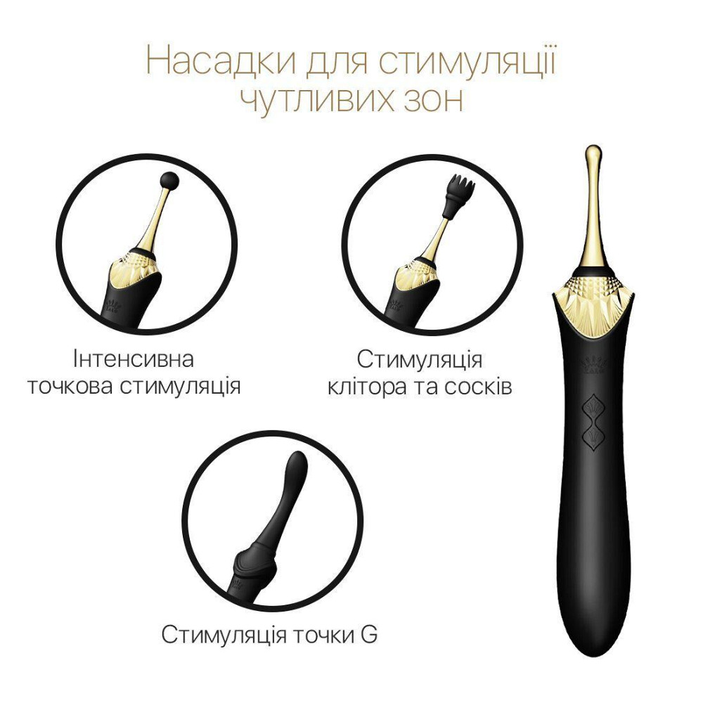 Вагінально-кліторальний вібратор Zalo — Bess Obsidian Black, мультифункціональний із насадками Sex Aura Київ - фото 4