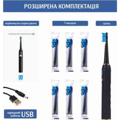 Електрична зубна щітка AHealth SMART SONIC SMILE 1 black (AHsss1b) Вінниця