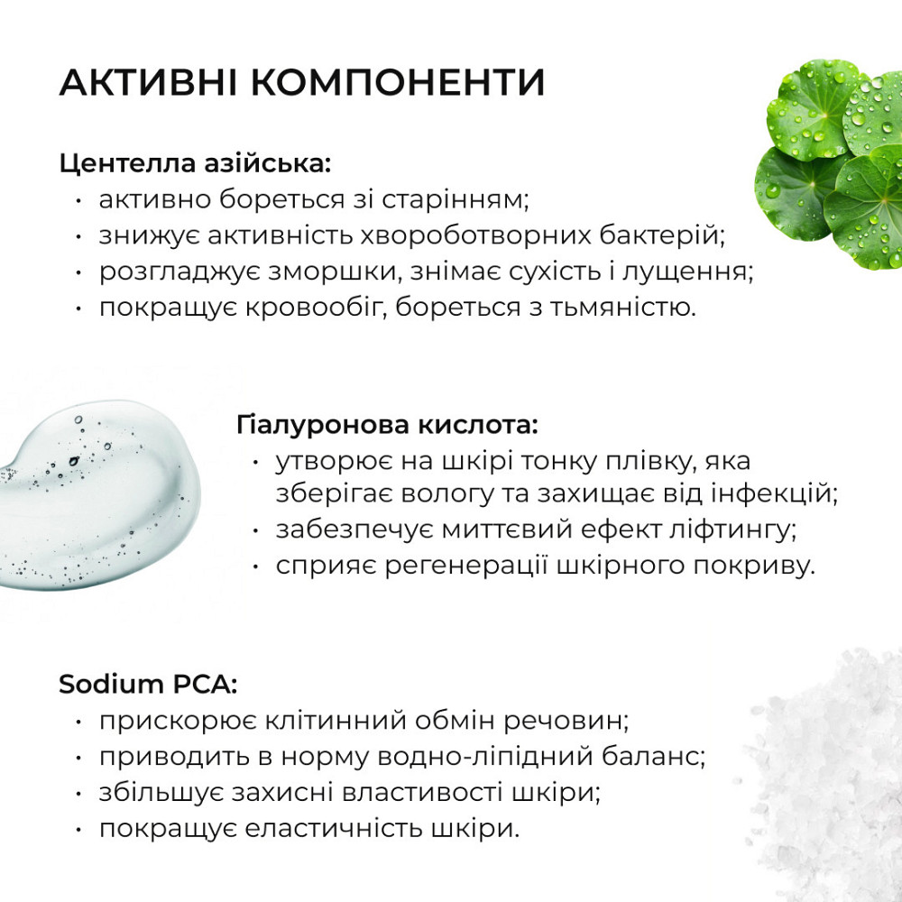 Комплекс для нормального типу шкіри з азелаїновою кислотою Hillary Skincare Set for Normal Skin with Azelaic Киев - изображение 8