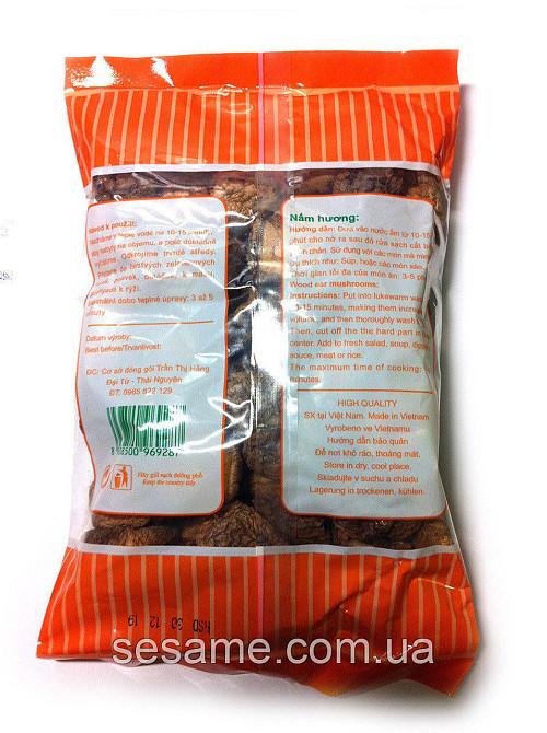 Грибы шиитаке натуральные 100 грамм (Вьетнам) Харьков - изображение 7
