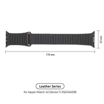Ремінець до смарт-годинника Armorstandart Leather Loop для Apple Watch 42 (Series 11-10)/41/40/38 Grey (ARM48654) Вінниця
