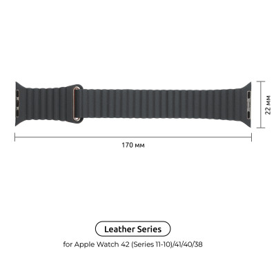 Ремінець до смарт-годинника Armorstandart Leather Loop для Apple Watch 42 (Series 11-10)/41/40/38 Grey (ARM48654) Вінниця - фото 2