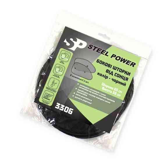 Шторка на присосках на бок косая 2шт х 65x38см steel power солнцезащитная Мукачево