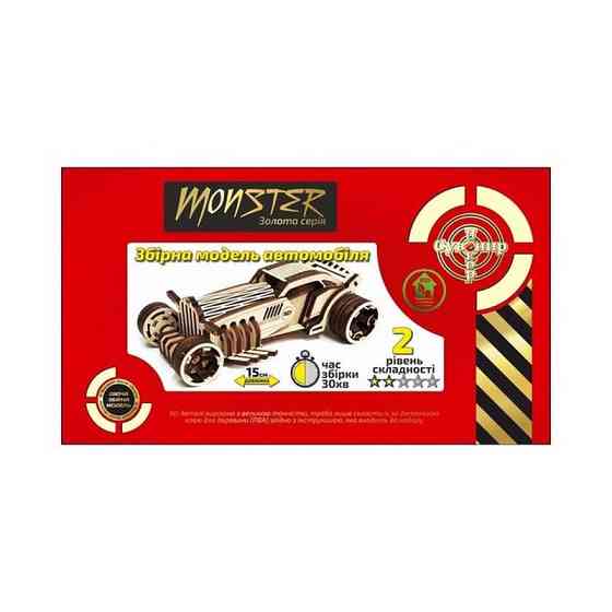 Дерев'яний конструктор Золота Серія автомобіль "Monster" BB2monst Вінниця
