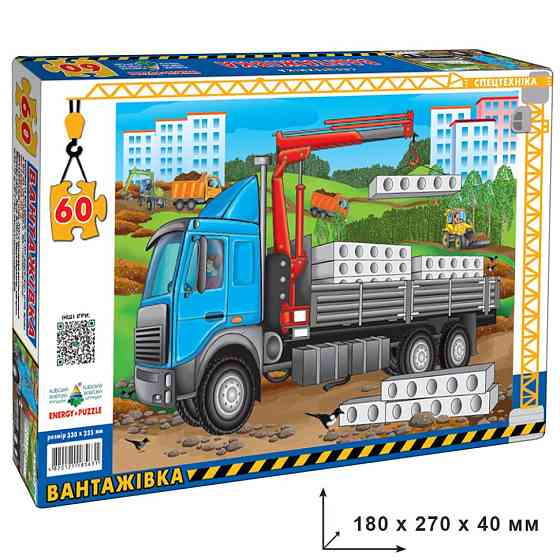 Детский пазл 