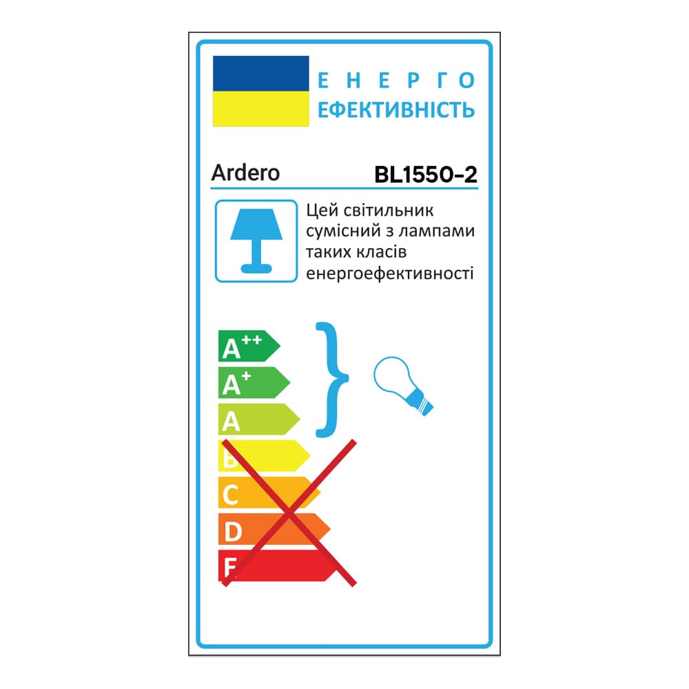 Накладний світильник Ardero BL1550-2 NEAPOL під лампу золото Харьков - изображение 3