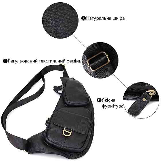 Стильная мужская сумка через плечо из зернистой натуральной кожи Vintage 22964 Черный Киев