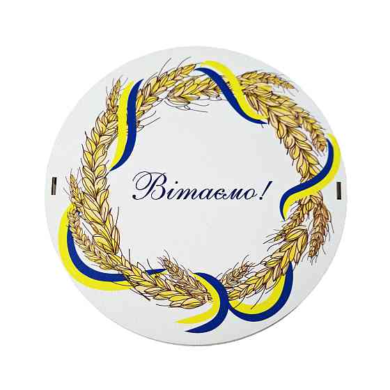 Подарок в украинском стиле №143 патриотические подарки с украинской символикой для иностранцев. Одесса