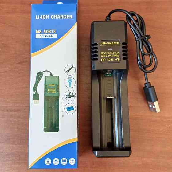 Зарядний пристрій USB Li-ion Charger MS-5D81X Полтава