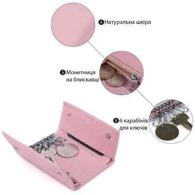 Кошелек ST Leather Розовый (19227) Винница