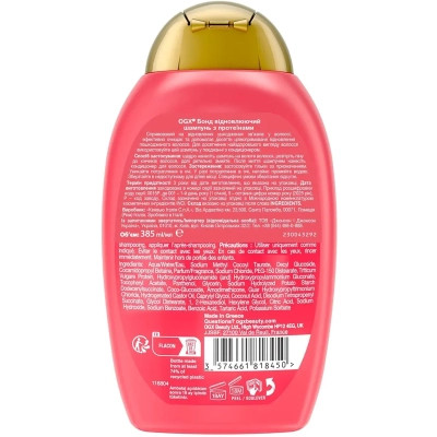 Шампунь OGX Bond Protein Repair Восстанавливающий с протеинами 385 мл (3574661818450) Винница - изображение 4