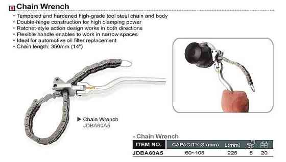 Знімач фільтрів ланцюгової з шарніром TOPTUL 60-105 мм JDBA60A5 Одеса