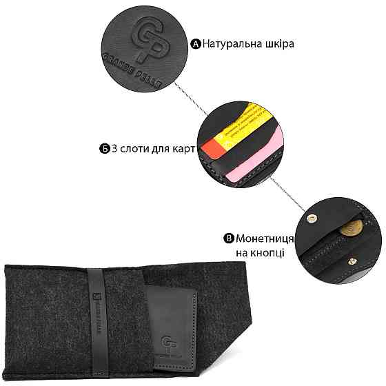 Матове шкіряне портмоне GRANDE PELLE 11457 Чорний Київ