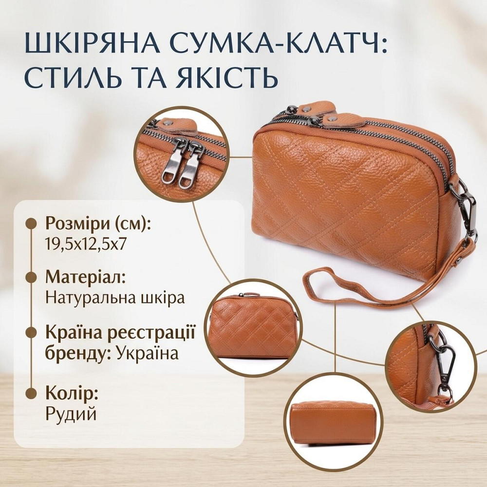 Стильная женская сумка прошита ромбами на лицевой стороне из натуральной кожи Vintage 22809 Рыжий Киев - изображение 13