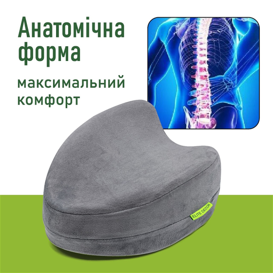 Ортопедична подушка для ніг та колін Comfort Night PMF 008-2 250х200х120 світло-сіра (велюр) Дніпро