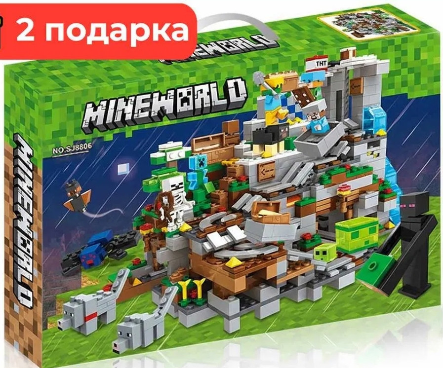 Величезний Лого Майнкрафт Гірська печера, 1089 деталей. MINECRAFT. Київ - фото 1