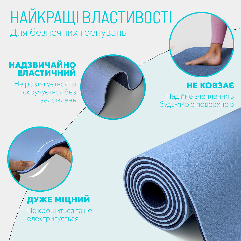 EasyFit Килимок для йоги та фітнесу EasyFit TPE+TC 6 мм двошаровий + Чохол блакитний-синій Коломыя - изображение 7