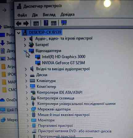 Ноутбук DELL Inspiron N5110, Intel Core i3 -2330M, 8Gb. Nvidia GeForce GT525M. Киев