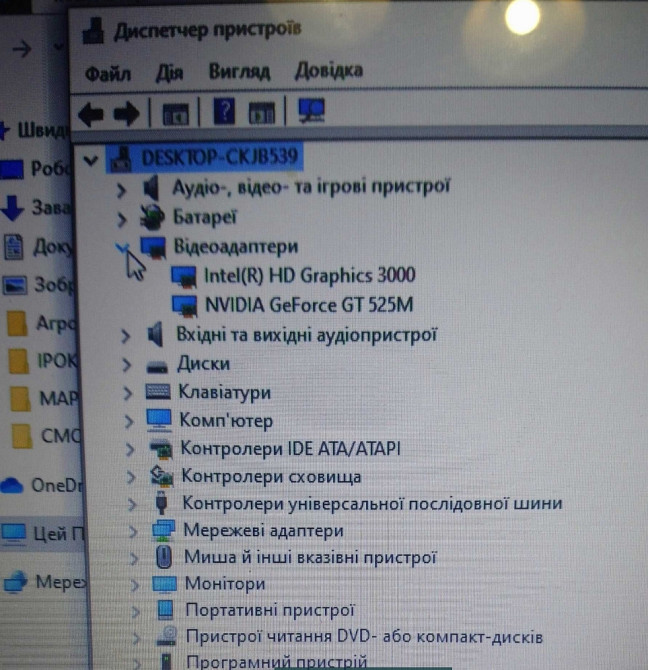 Ноутбук DELL Inspiron N5110, Intel Core i3 -2330M, 8Gb. Nvidia GeForce GT525M. Киев - изображение 5