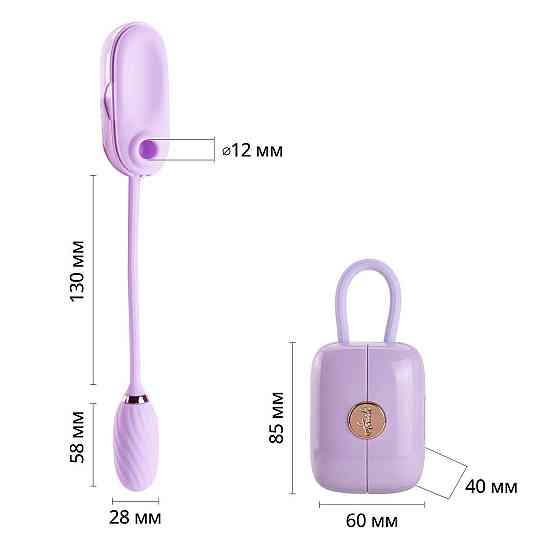 Вакуумный клиторальный стимулятор Otouch Louis Vibrate Purple с виброяйцом, в кейсе Sex Aura Киев