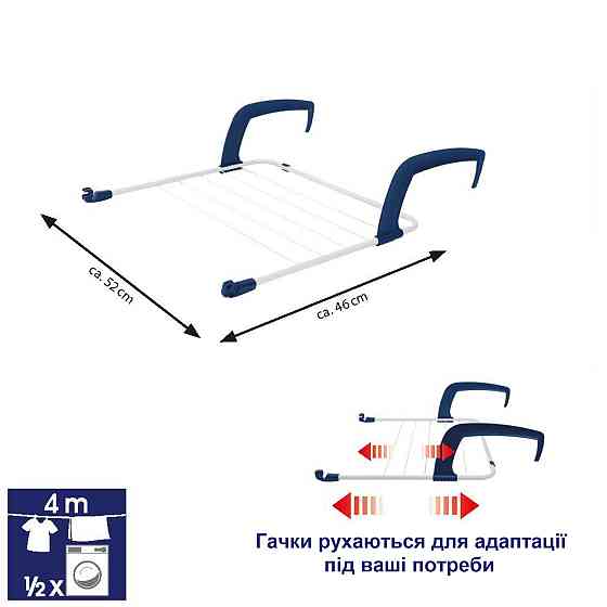 Сушарка для білизни підлогова Casa Si Flex Dry 4in1 White (CS92970D05) Київ