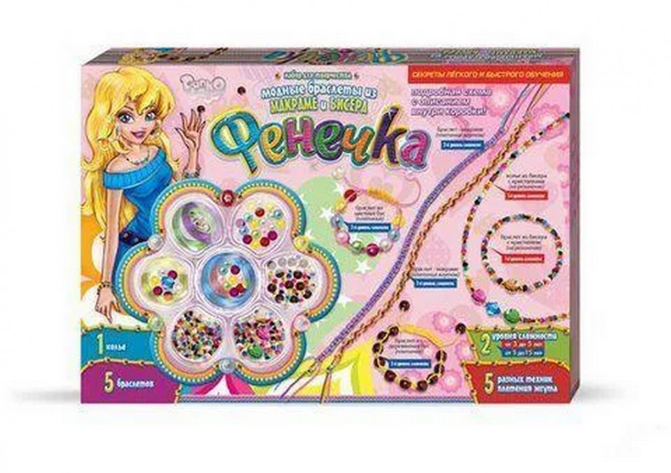 Набір бісеру "Фенечки" F6-M-1 від 3-х років Вінниця - фото 1