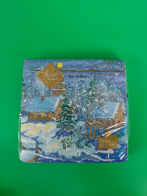 Серветки паперові новорічні (ЗЗХЗЗ, 18 шт.) В канун Різдва "Luxy (1 пачка) Харків - фото 1