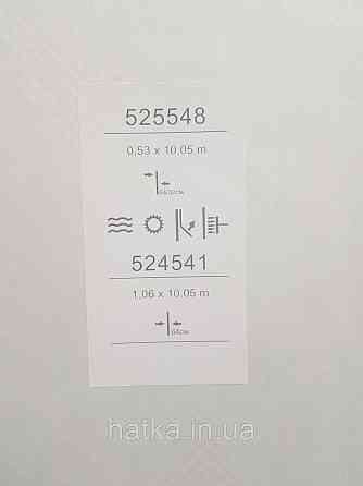 Обои виниловые на флизелине метровые Sintra Edelina геометрия фигуры ромбы полосы 3д серые белые  серебро Киев