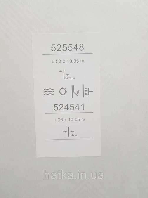 Обои виниловые на флизелине метровые Sintra Edelina геометрия фигуры ромбы полосы 3д серые белые  серебро Киев - изображение 5