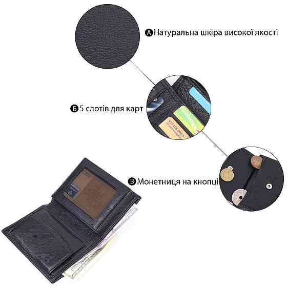 Вертикальный небольшой кожаный кошелек без застежки KARYA 21362 Черный Киев