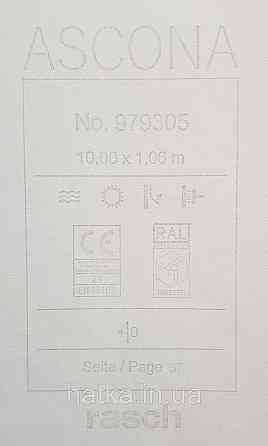 Шпалери вінілові на флізеліновій основі Rasch Ascona 1.06х10 однотонні структурні тонка смужка чорні Київ