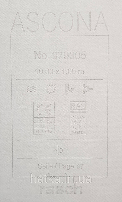 Шпалери вінілові на флізеліновій основі Rasch Ascona 1.06х10 однотонні структурні тонка смужка чорні Київ - фото 3