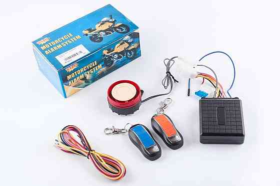 Сигнализация (дистанционный пуск) (#6) Мукачево