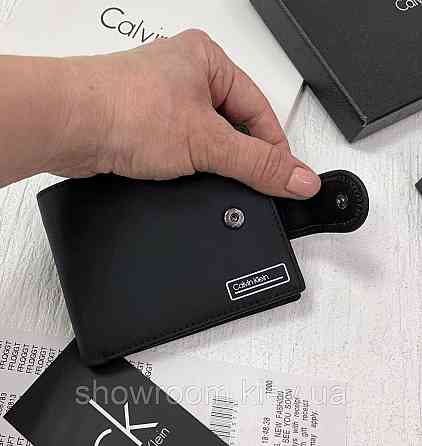 Чоловіче шкіряне портмоне з брелоком у подарунковому пакованні (8876-2) Київ