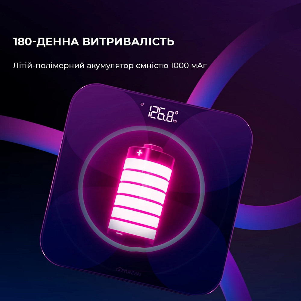 Ваги підлогові Yunmai Pro Black (M1806CH-BK) ( Чорний ) Харків - фото 7