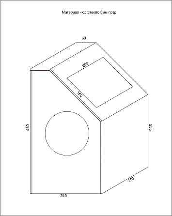 Экран защитный EKOSTAR для ювелирных работ  270х240х430+2Д150 Киев