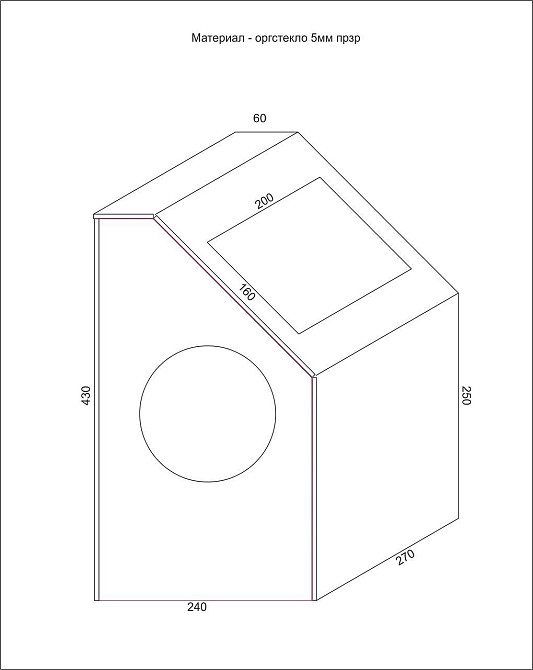 Экран защитный EKOSTAR для ювелирных работ  270х240х430+2Д150 Киев - изображение 2