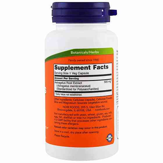 Екстракт Астрагалу (Astragalus Extract) 500 мг 90 капсул Київ