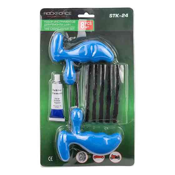 Набор инструментов для ремонта шин в блистере RockForce RF-STK-24 Одесса