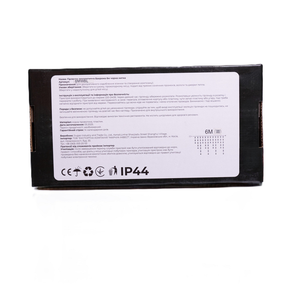 Garlando Новорічна гірлянда вулична Бахрома 6 м 105 LED білий провід Синій 6МWBL Коломия - фото 7