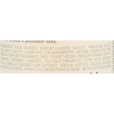 Пінка для вмивання Artdeco White Tea Cleansing Mousse 150 мл (4019674064016) Вінниця - фото 3