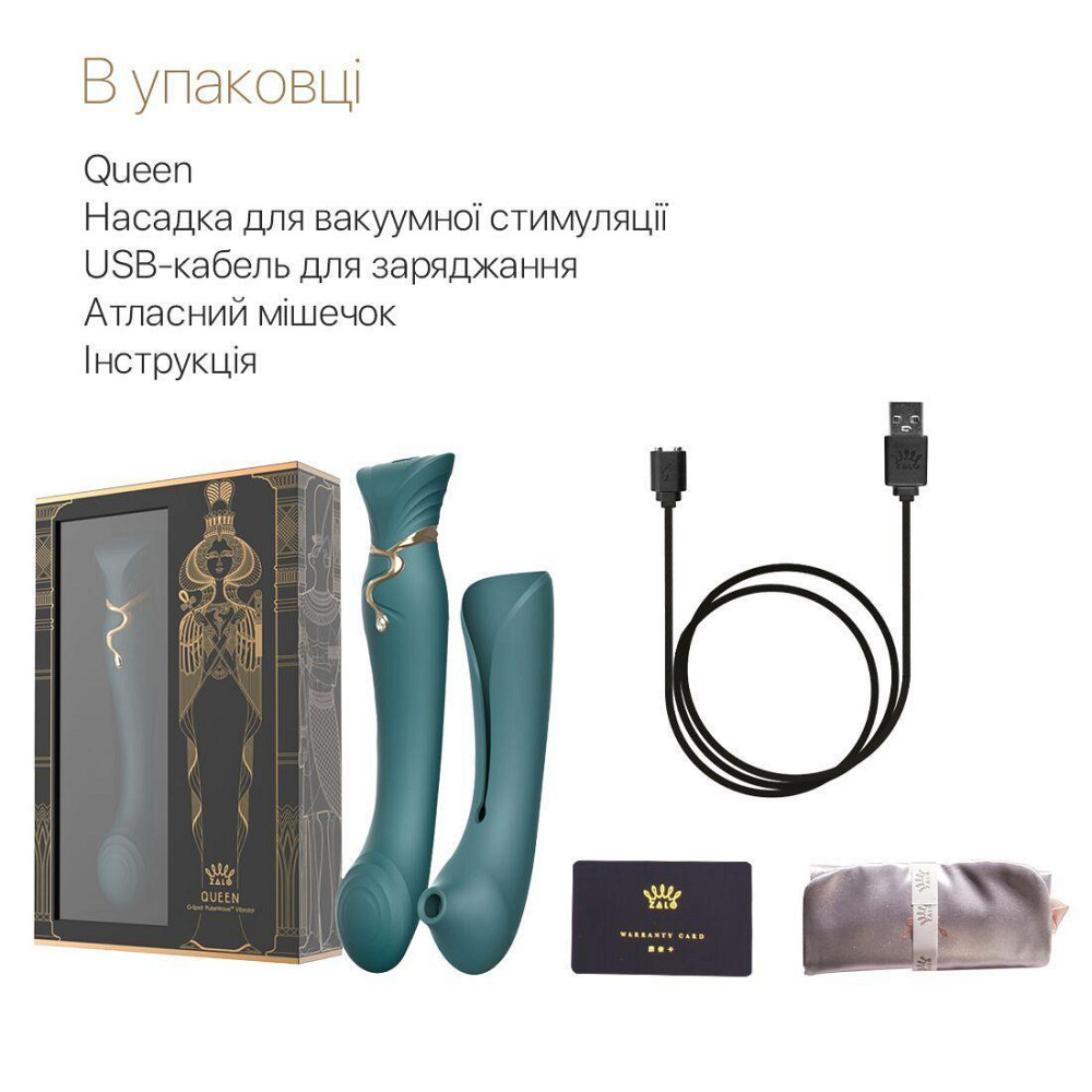 Смартвибратор 3в1 Zalo — Queen Jewel Green, пульсирующая жемчужина и вакуум, кристалл Swarovski Sex Aura Киев - изображение 8