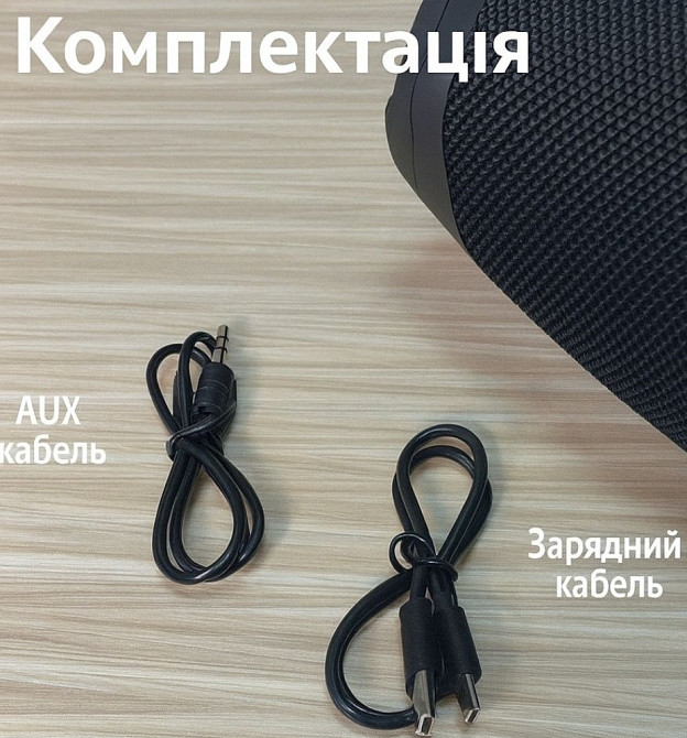 Портативная беспроводная колонка. Киев - изображение 4